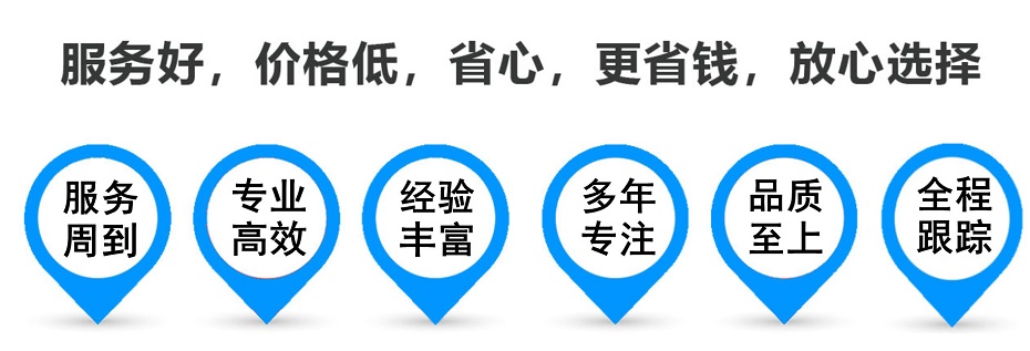 宁国货运专线 上海嘉定至宁国物流公司 嘉定到宁国仓储配送